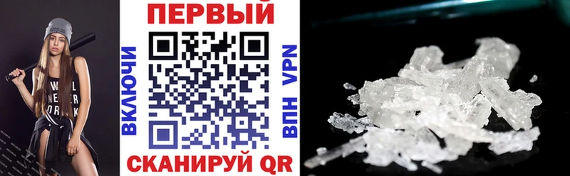 АМФЕТАМИН Premium Кубинка