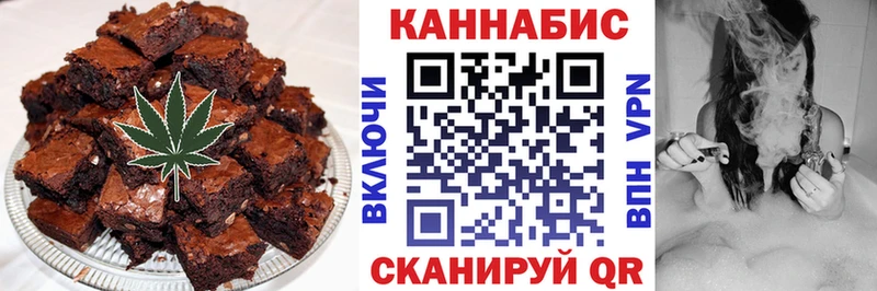 Печенье с ТГК марихуана  Купить где  Кубинка 