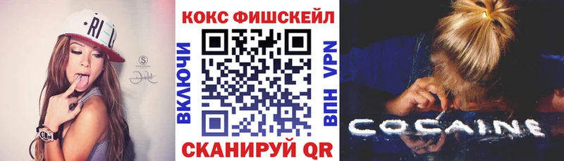 Cocaine Эквадор Кубинка
