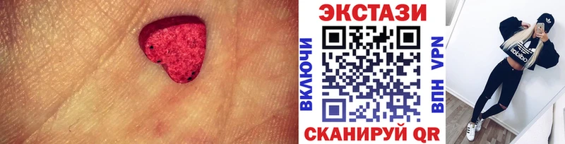 Купить закладки  Кубинка  Экстази таблы 