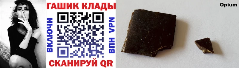 Гашиш индика сатива Кубинка