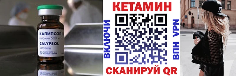 Купить  Кубинка  КЕТАМИН ketamine 