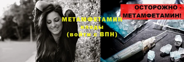 МДМА Верхнеуральск
