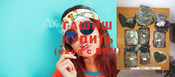 дмт Верхний Тагил