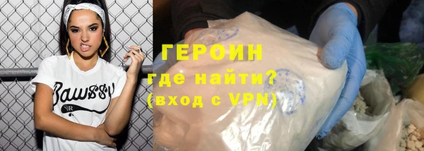 дмт Верхний Тагил