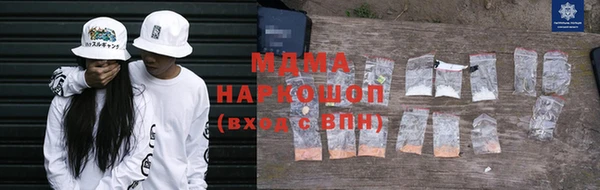 дмт Верхний Тагил