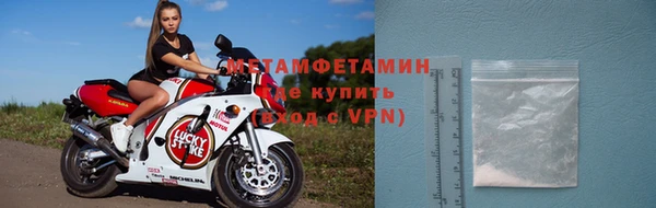дмт Верхний Тагил