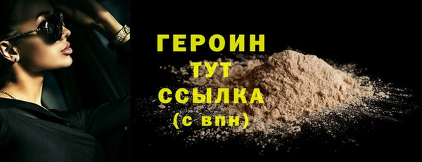 дмт Верхний Тагил