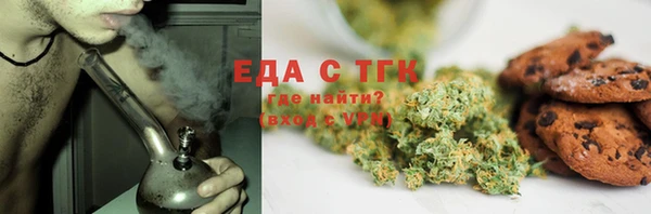 МДМА Верхнеуральск