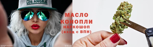 дмт Верхний Тагил