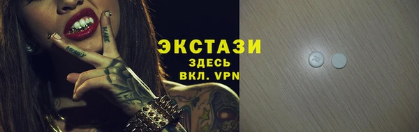 дмт Верхний Тагил