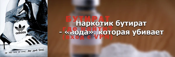МДМА Верхнеуральск