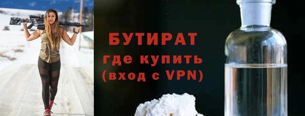 МДМА Верхнеуральск