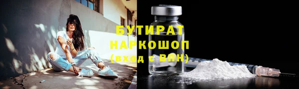 МДМА Верхнеуральск