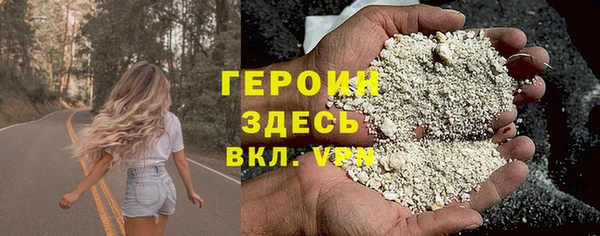 дмт Верхний Тагил