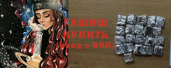 дмт Верхний Тагил