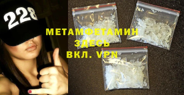 дмт Верхний Тагил