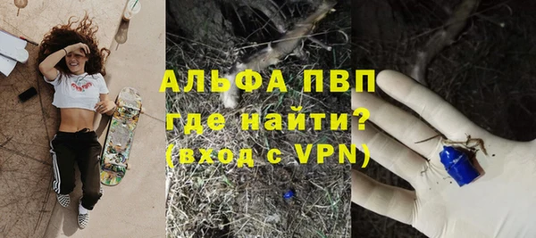 дмт Верхний Тагил