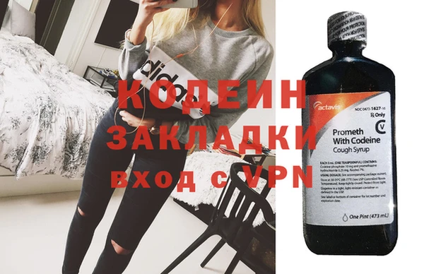 МДМА Верхнеуральск