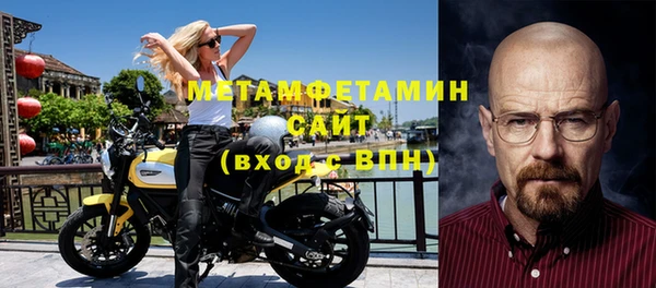 МДМА Верхнеуральск