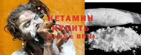 дмт Верхний Тагил