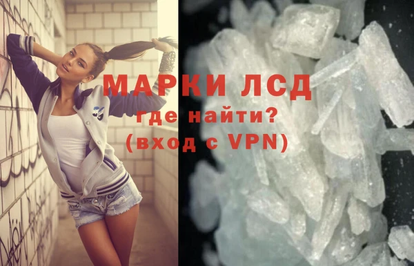 МДМА Верхнеуральск