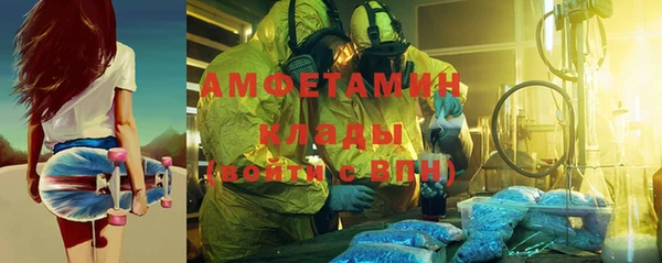 дмт Верхний Тагил