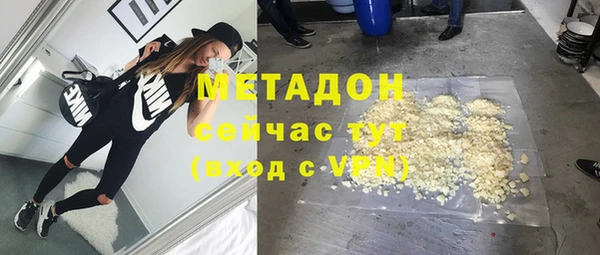 дмт Верхний Тагил