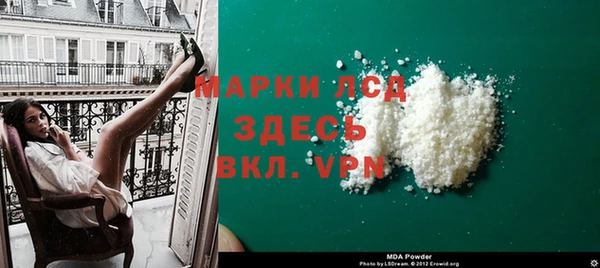 МДМА Верхнеуральск