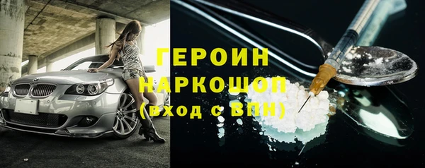 МДМА Верхнеуральск