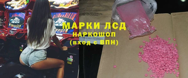 МДМА Верхнеуральск