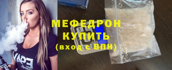 МДМА Верхнеуральск