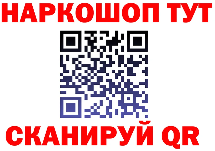 ГАШ VHQ рабочий сайт это МЕГА Кубинка