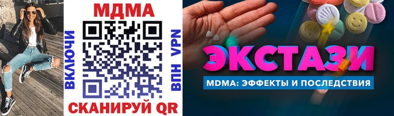 Купить где Кубинка MDMA VHQ