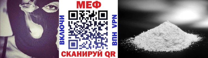 Купить  Кубинка  МЯУ-МЯУ кристаллы 
