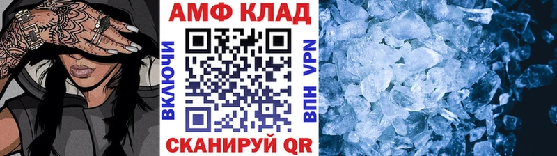 Купить где  Кубинка  Метамфетамин мет 