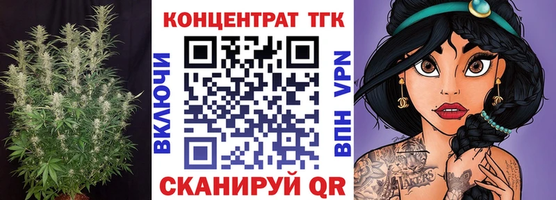 ТГК жижа  Купить  Кубинка 