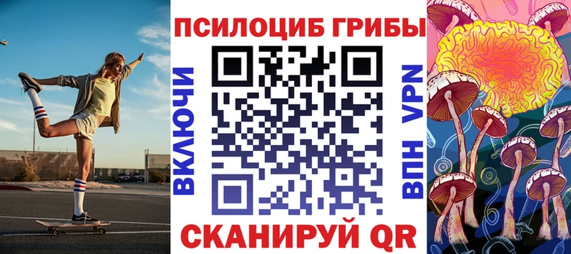 Купить  Кубинка  Галлюциногенные грибы ЛСД 